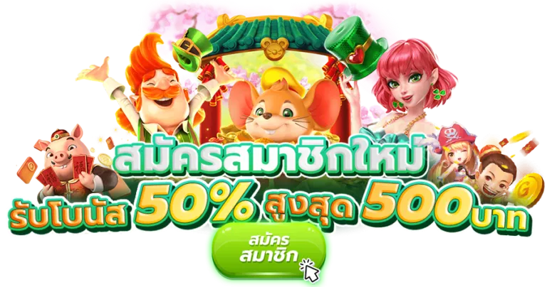 กา รัน ตี 789